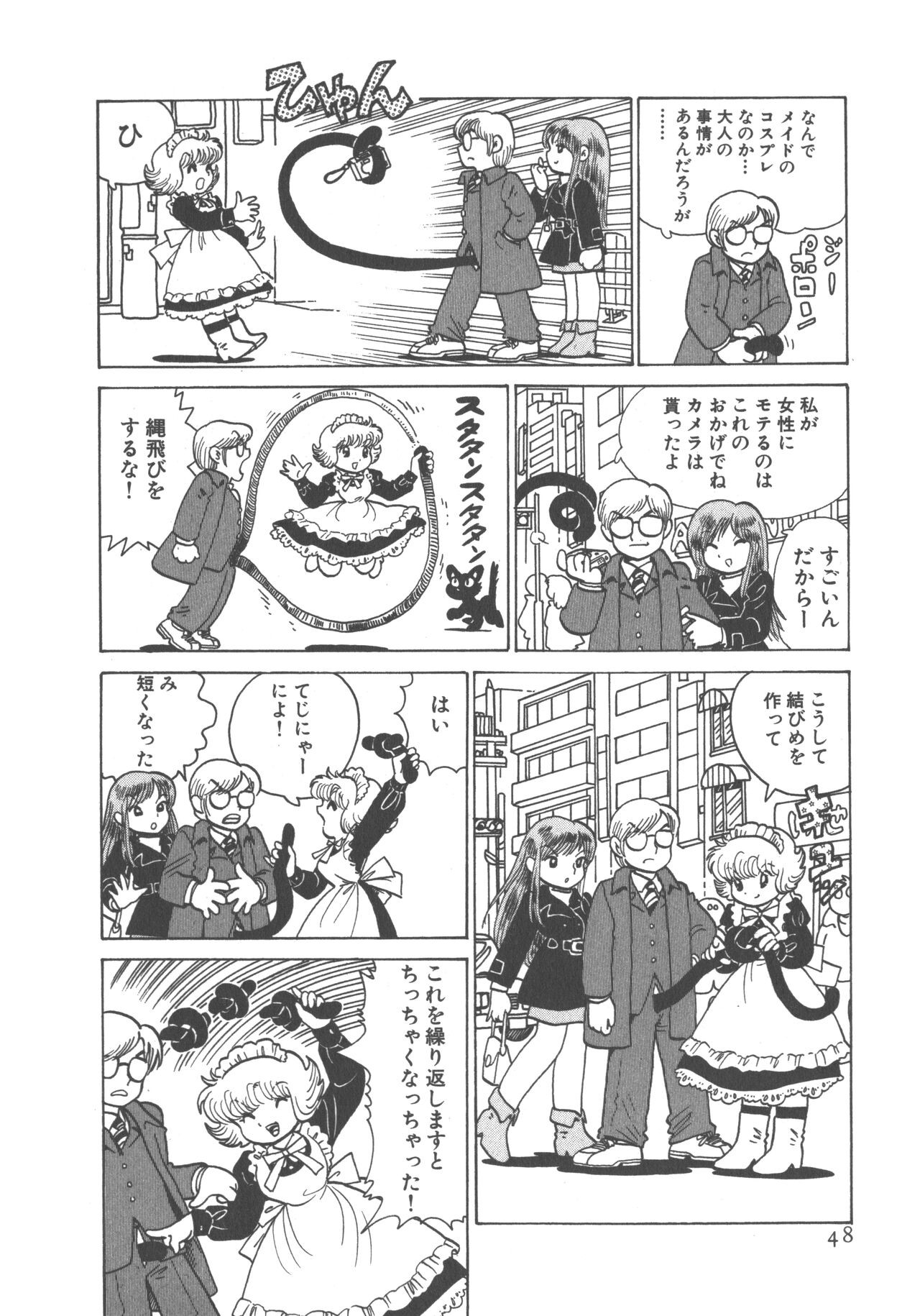 Page 50