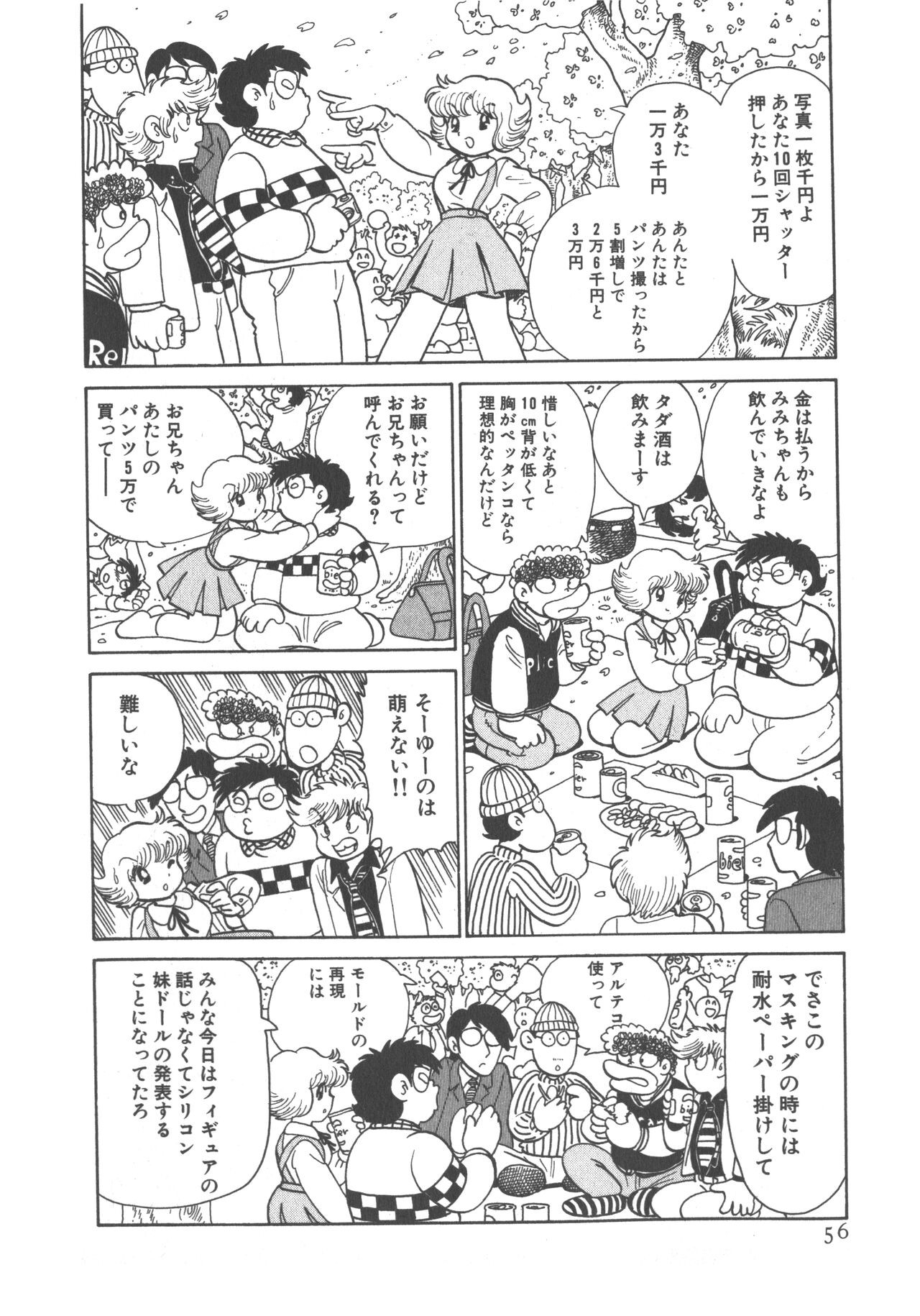 Page 58