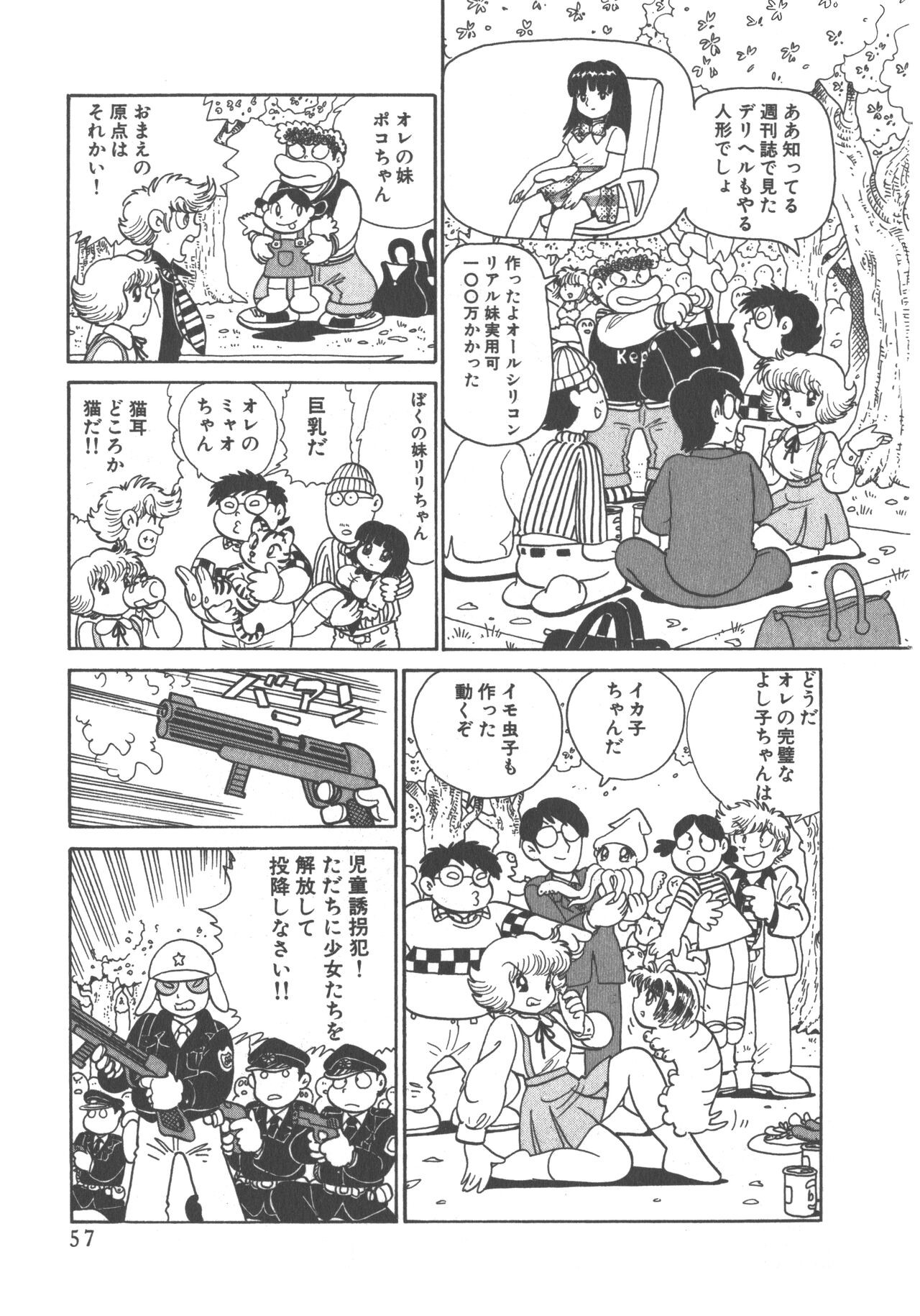 Page 59