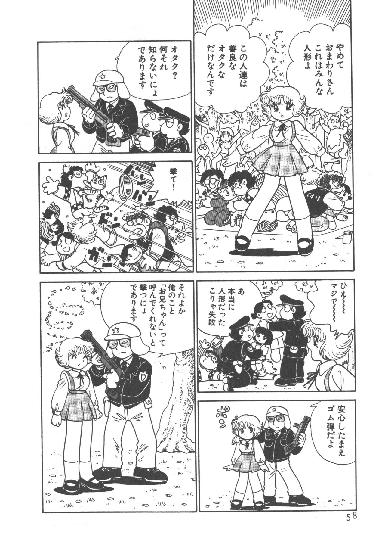 Page 60