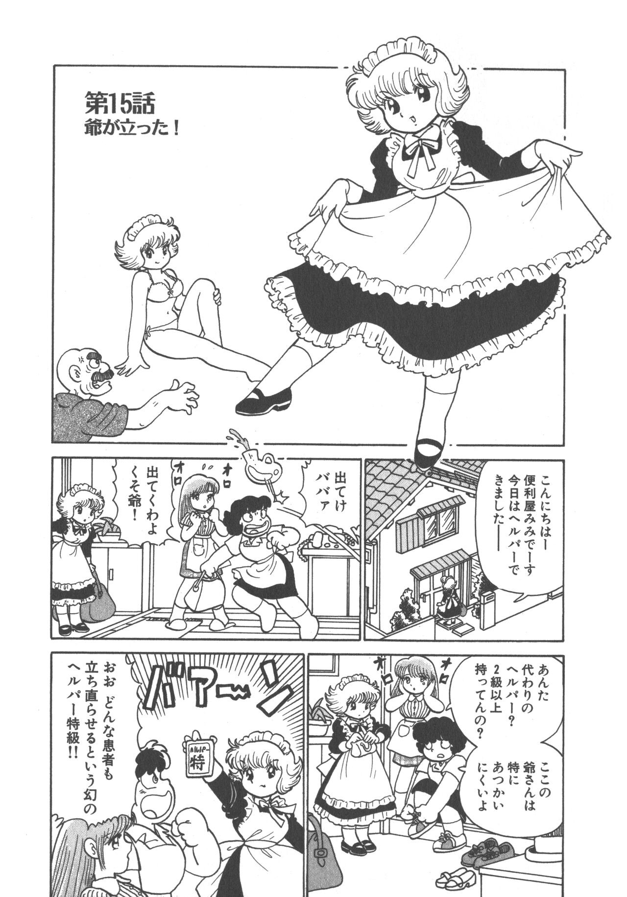Page 69