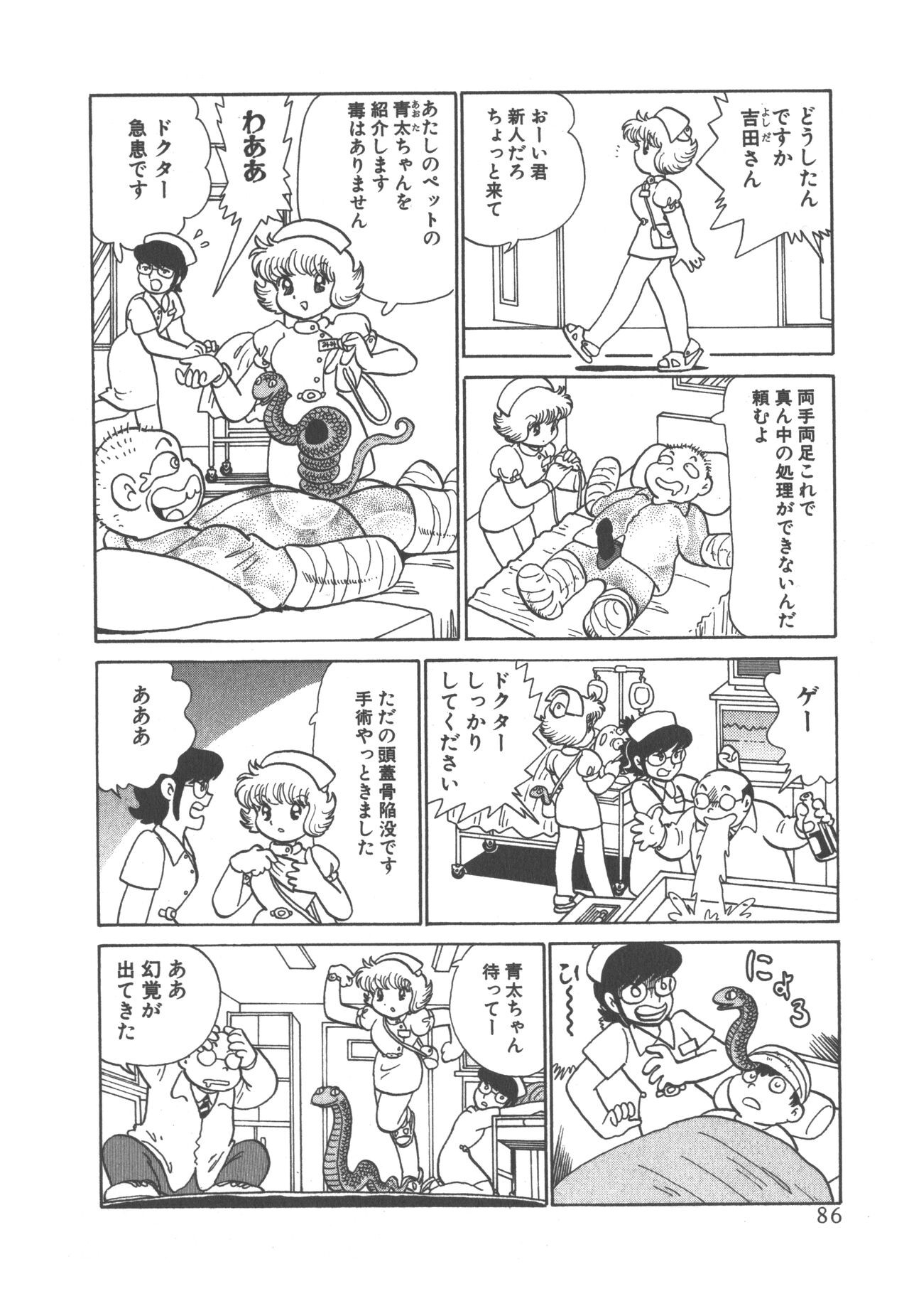 Page 88