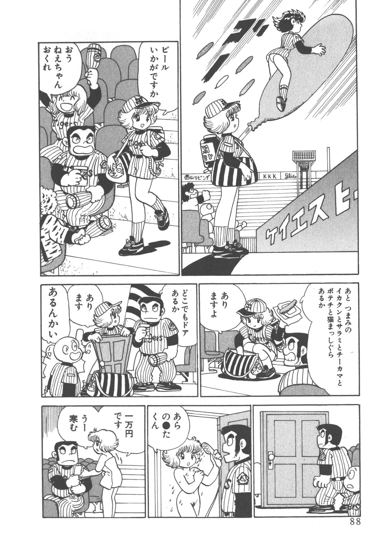 Page 90