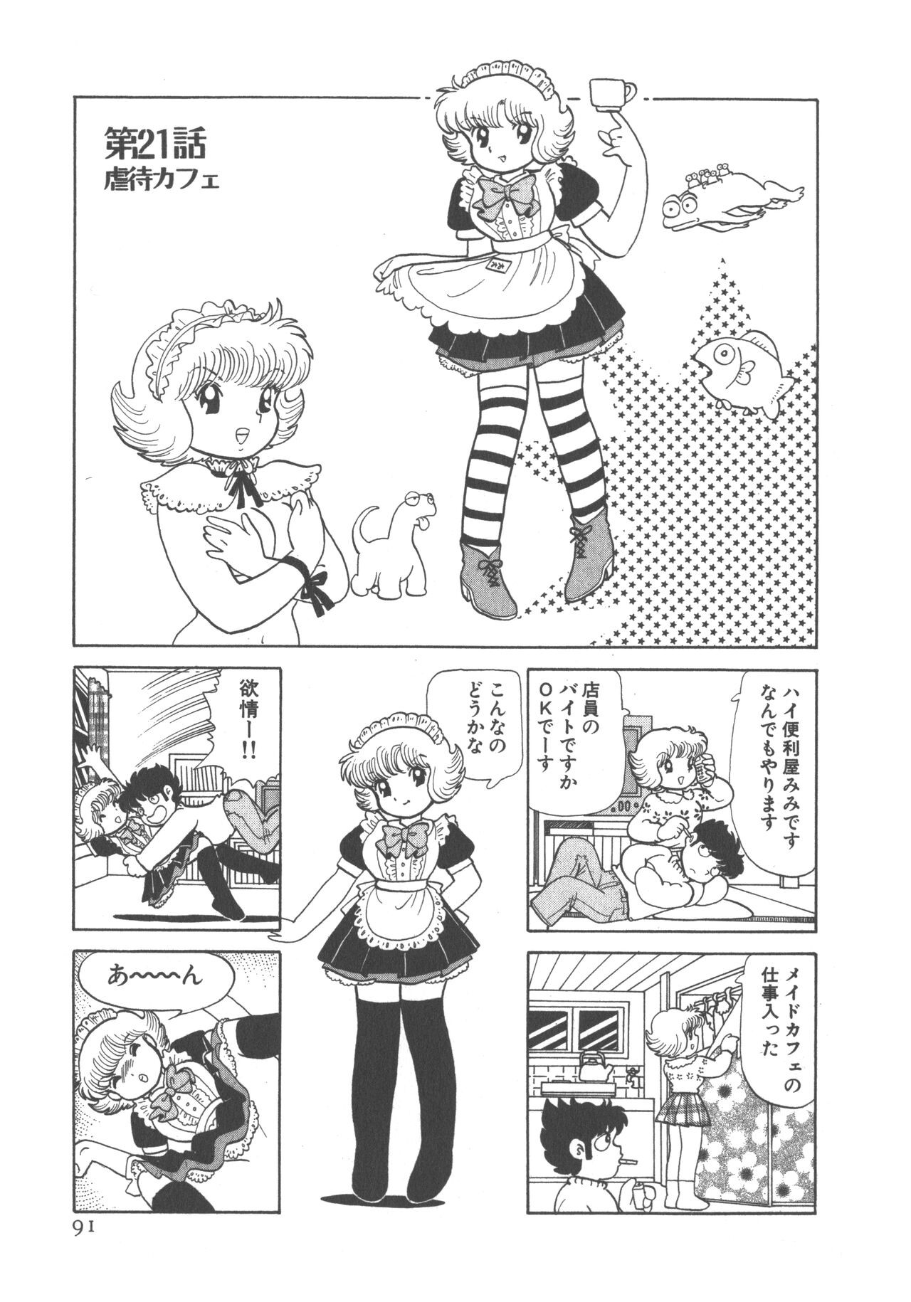 Page 93