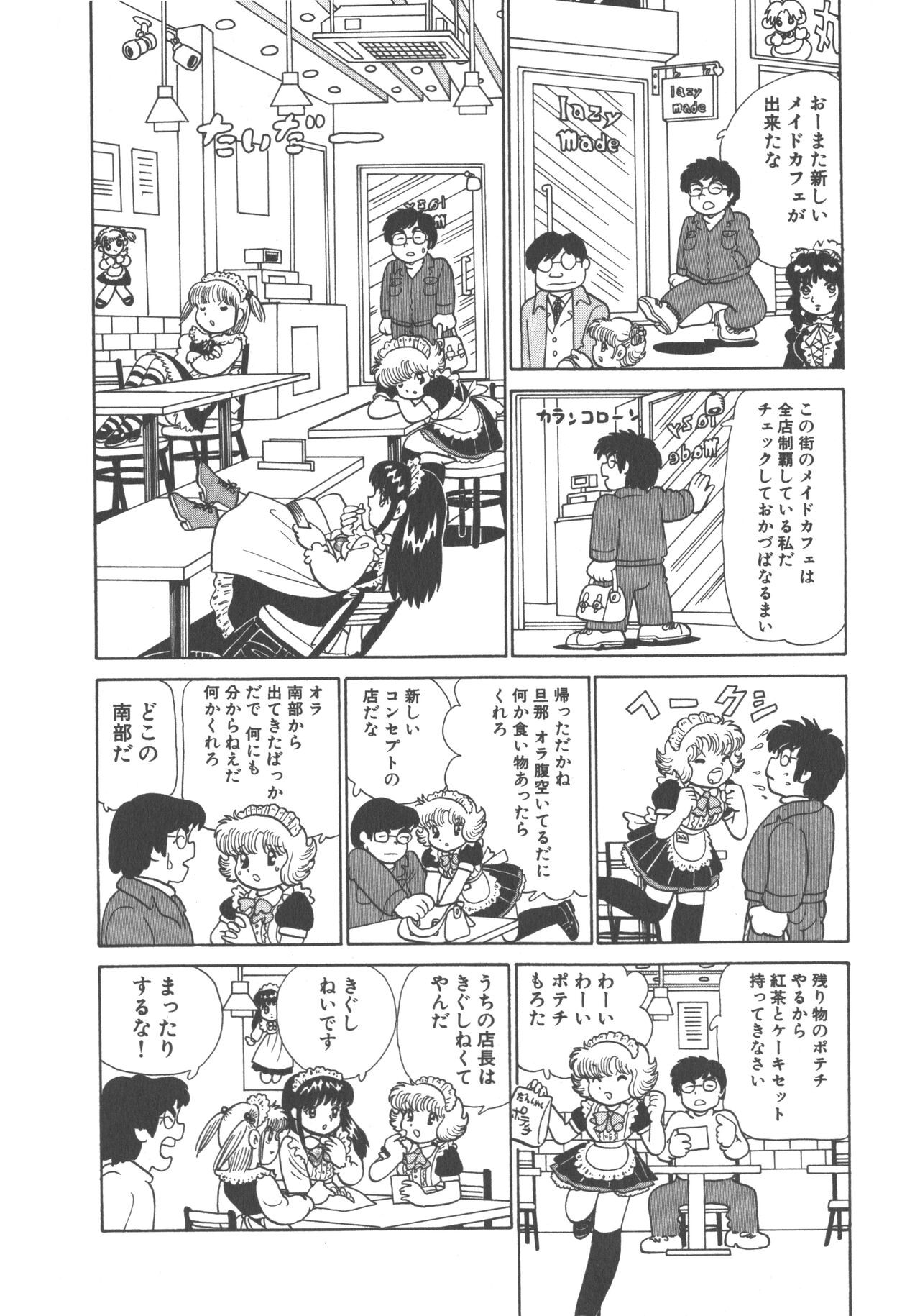Page 94