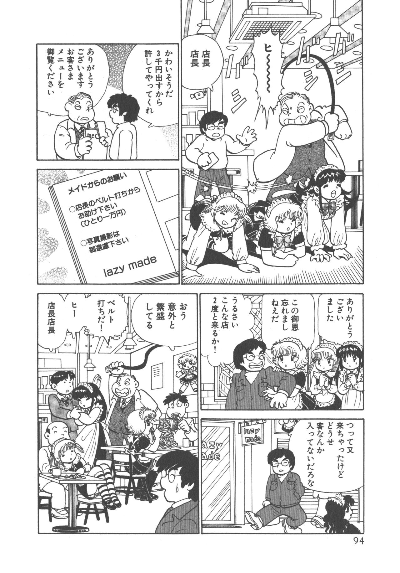 Page 96