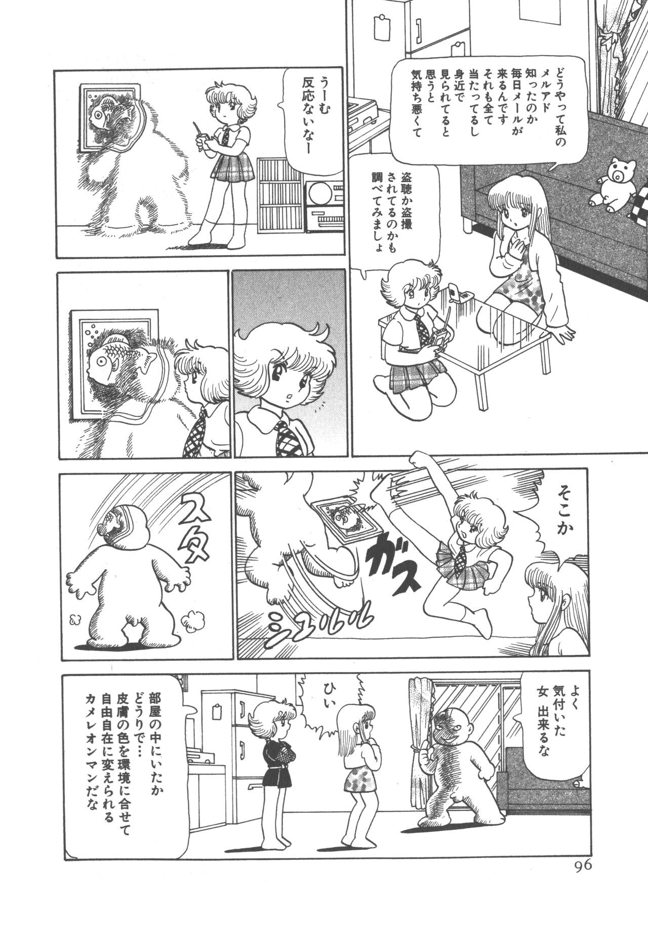 Page 98