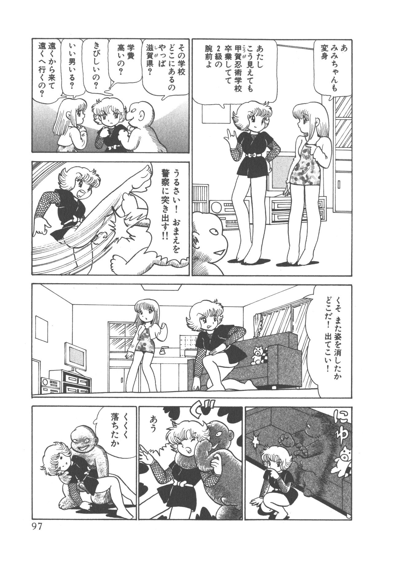 Page 99