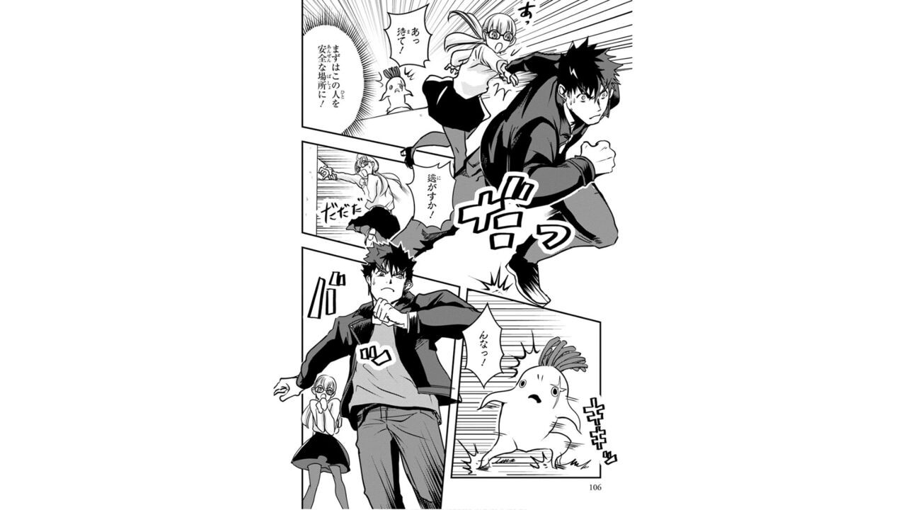 Page 108