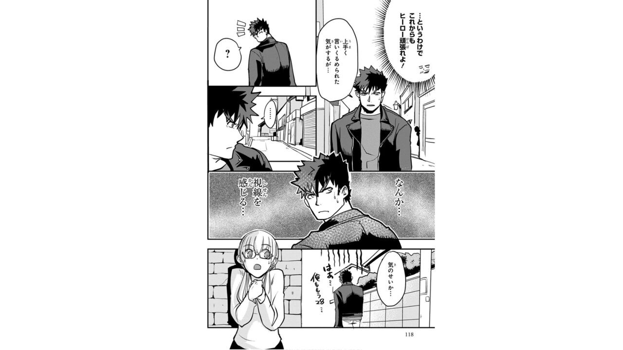 Page 120
