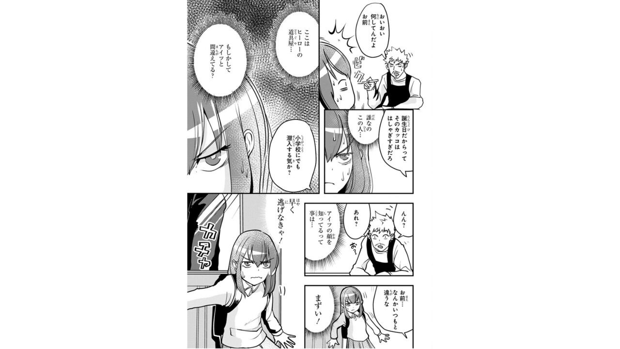 Page 127