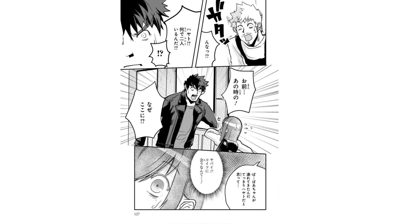 Page 129