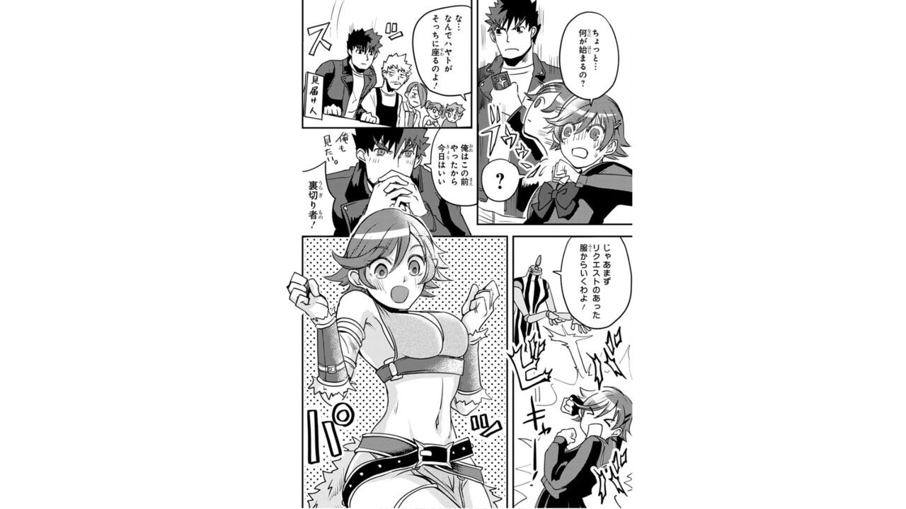 Page 148
