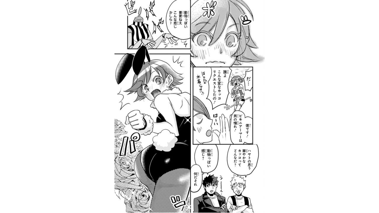 Page 149