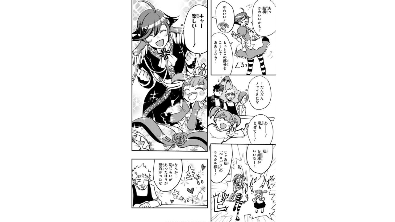 Page 152