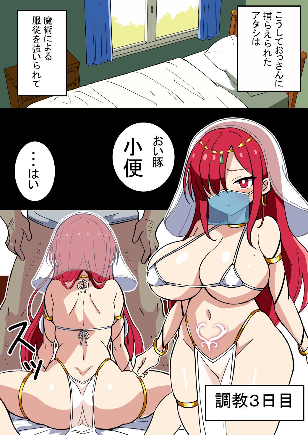 Page 28