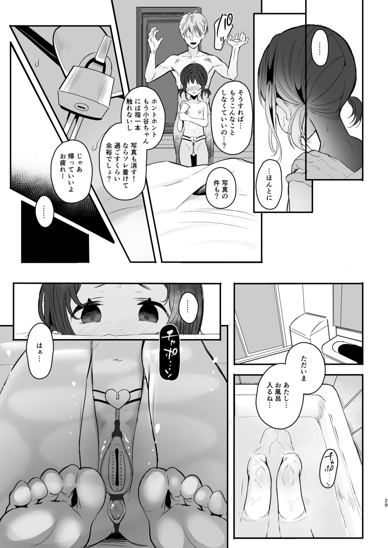 Page 28