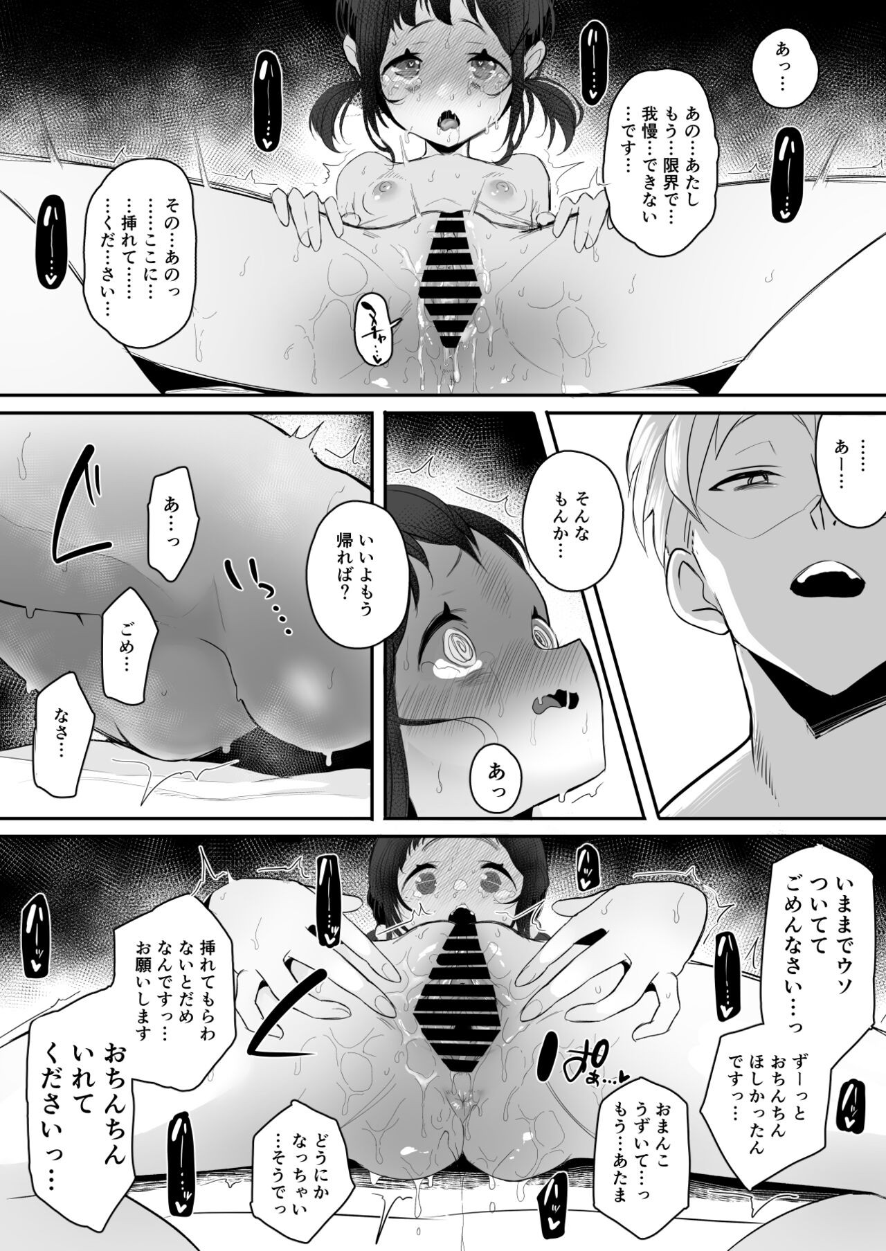 Page 59