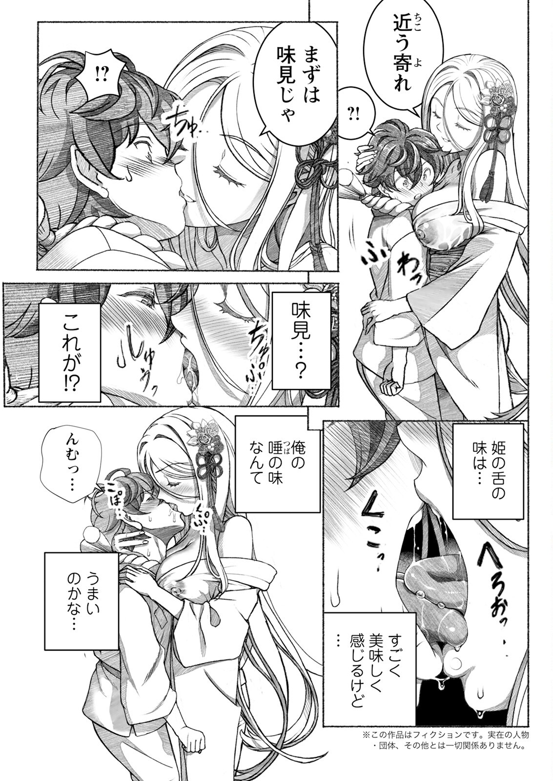 Page 103