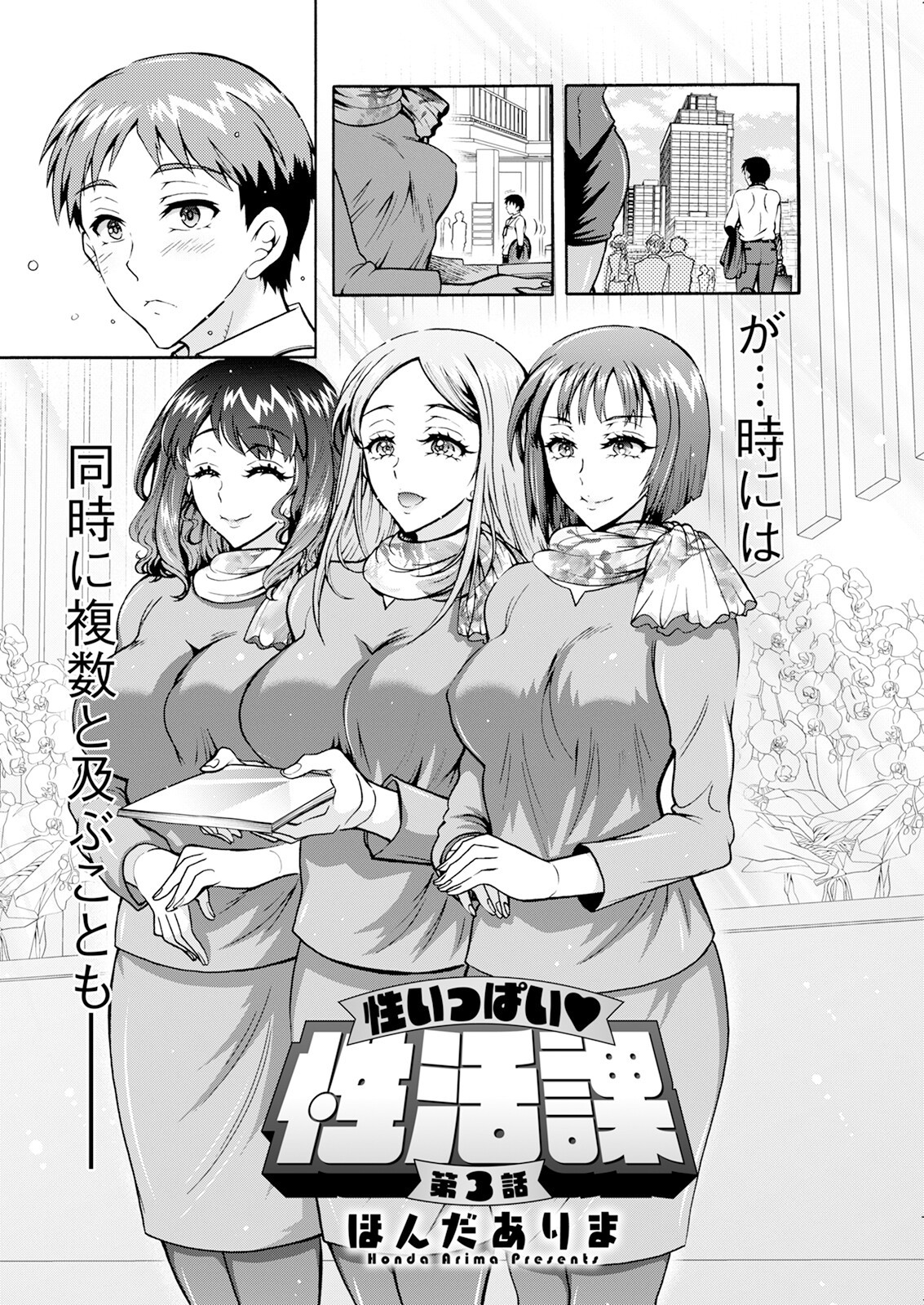 Page 122