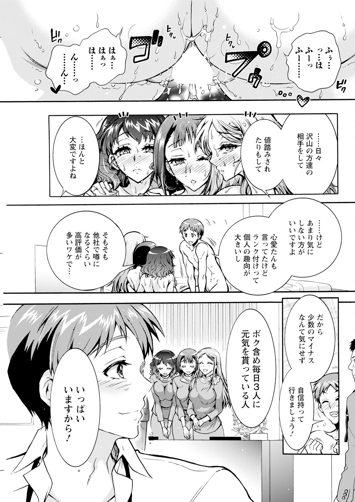 Page 135