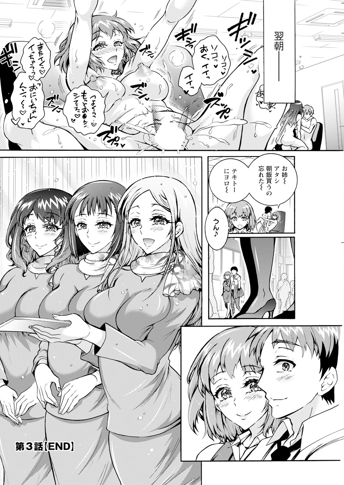 Page 140