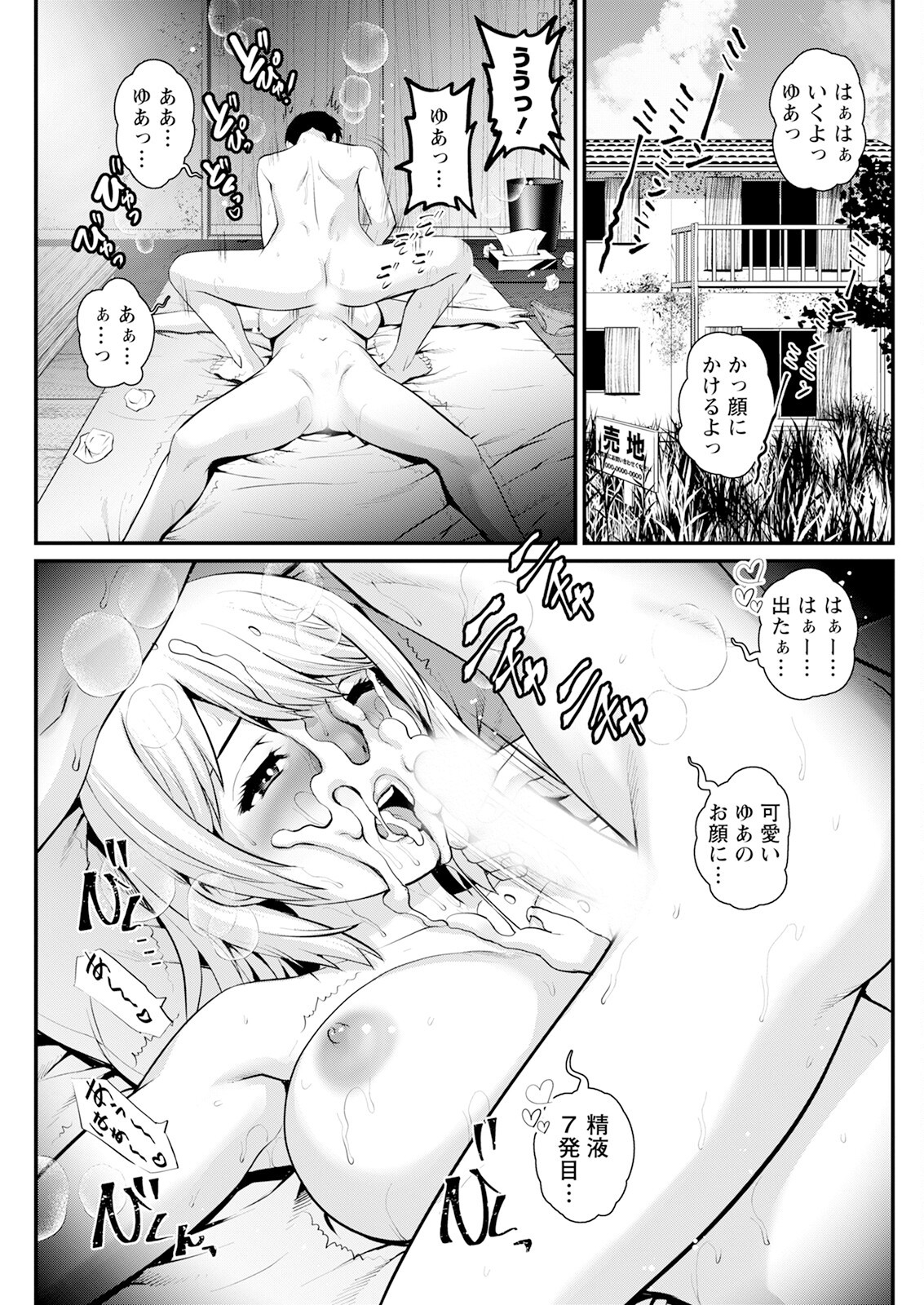 Page 141