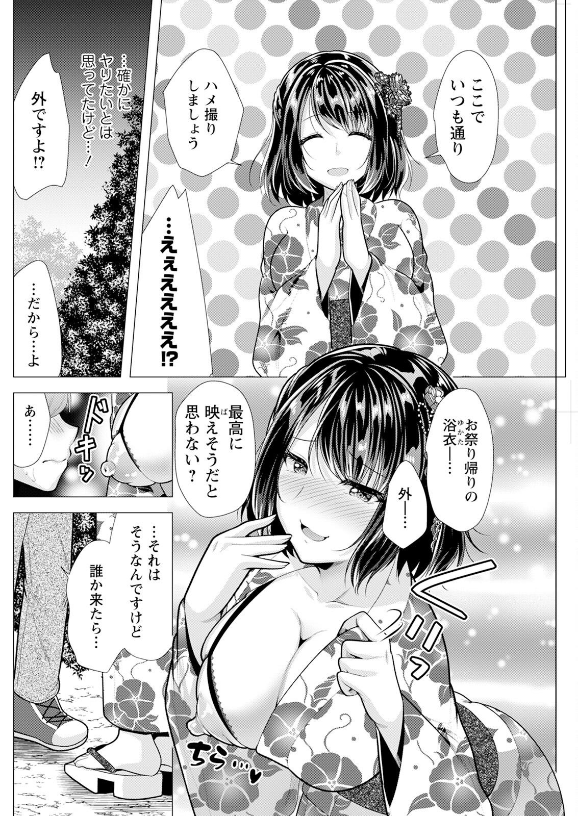 Page 164