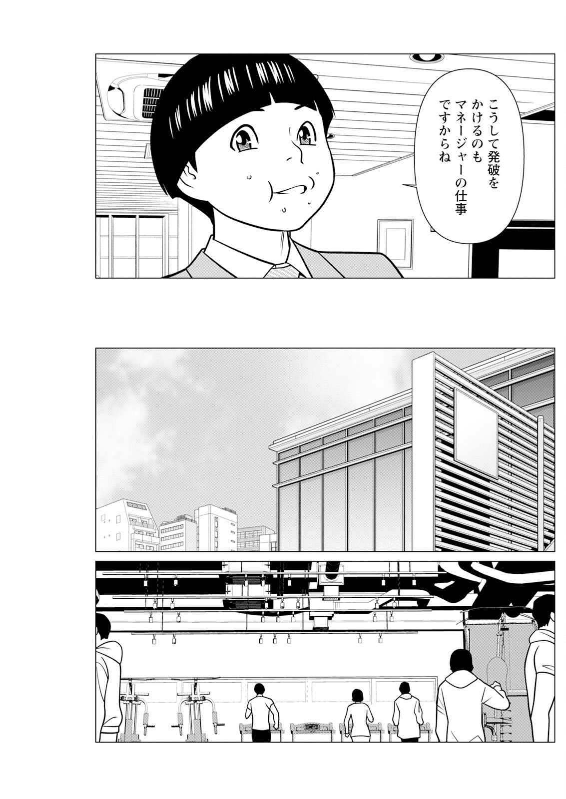 Page 183