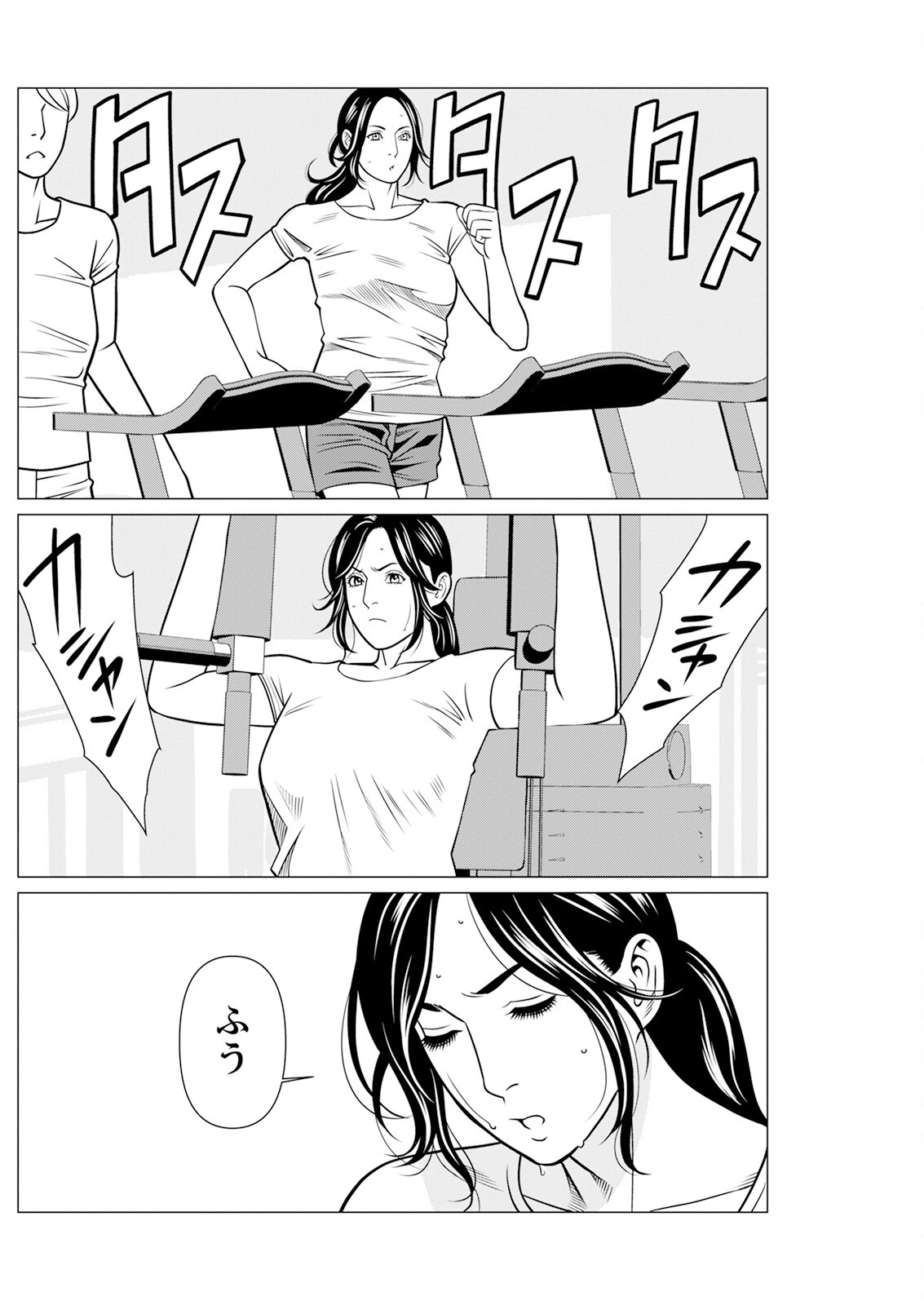 Page 184