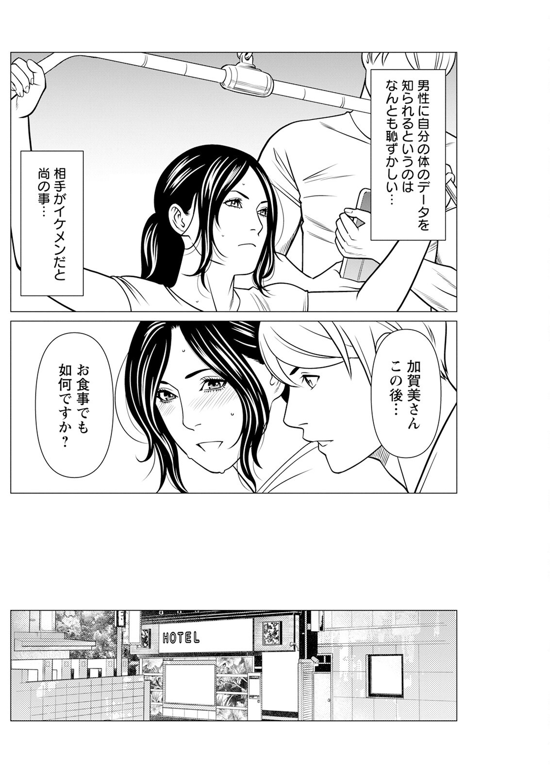 Page 186