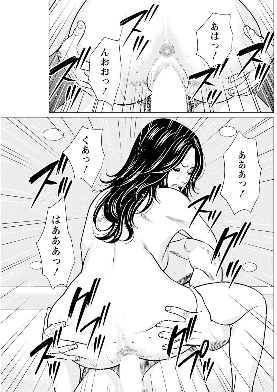 Page 191