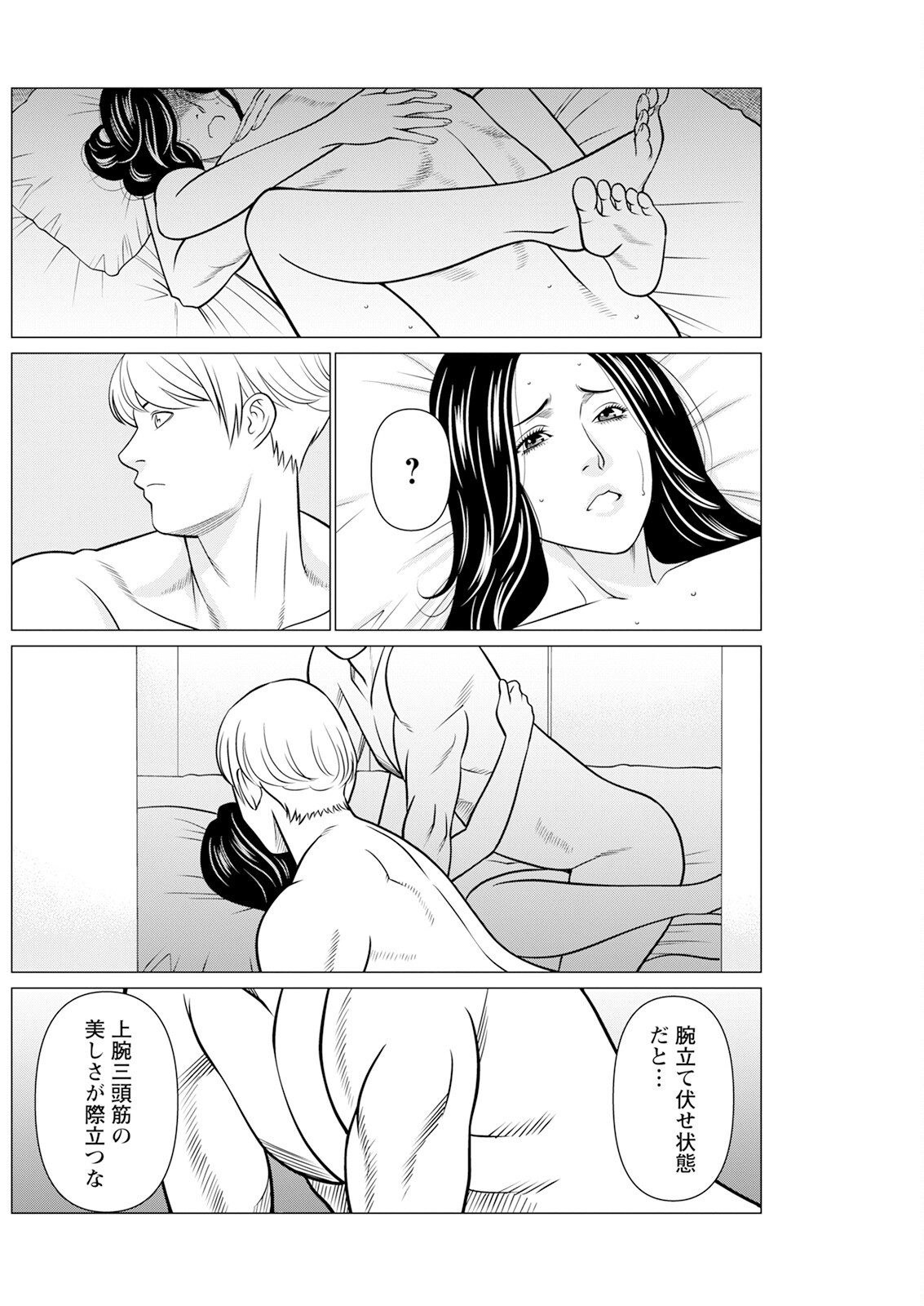 Page 194