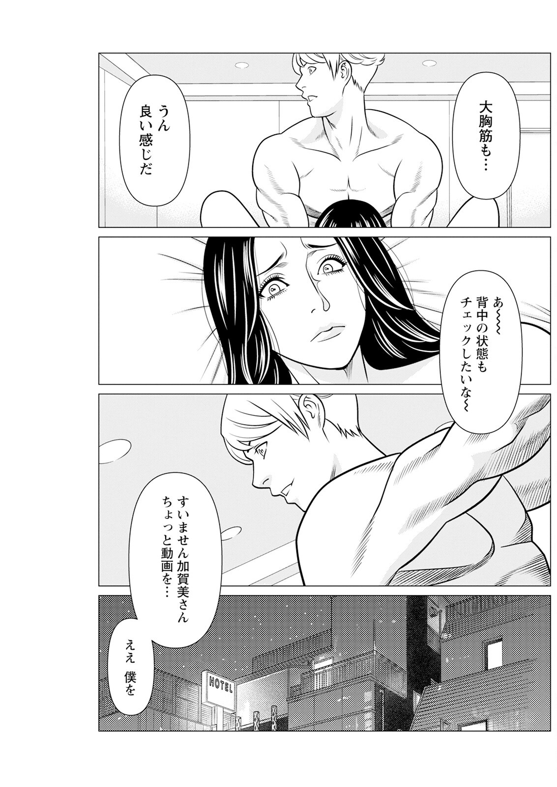 Page 195
