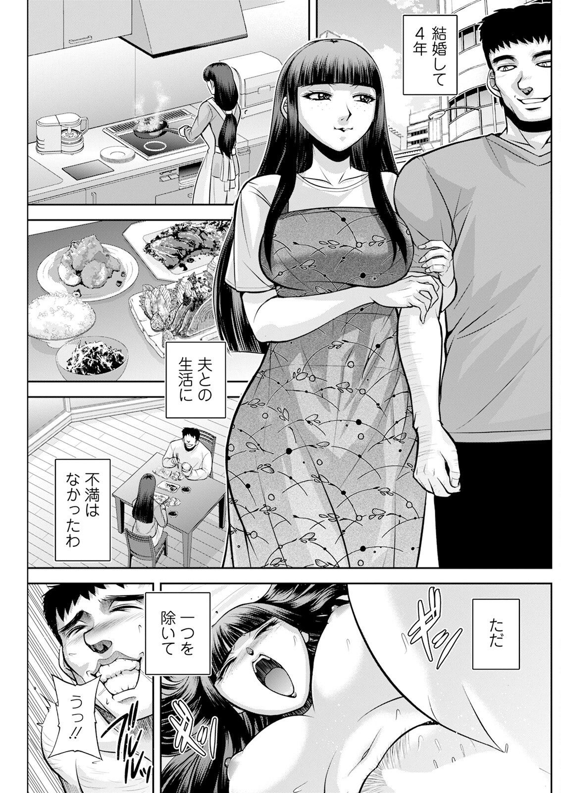 Page 213