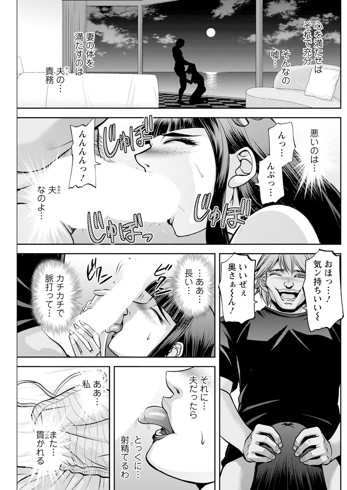 Page 215