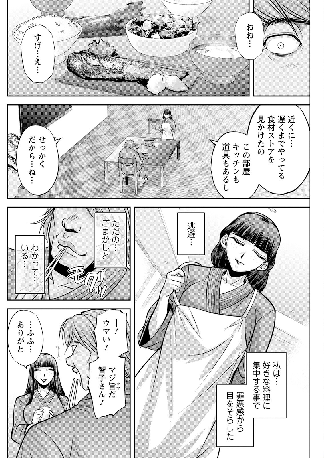 Page 224