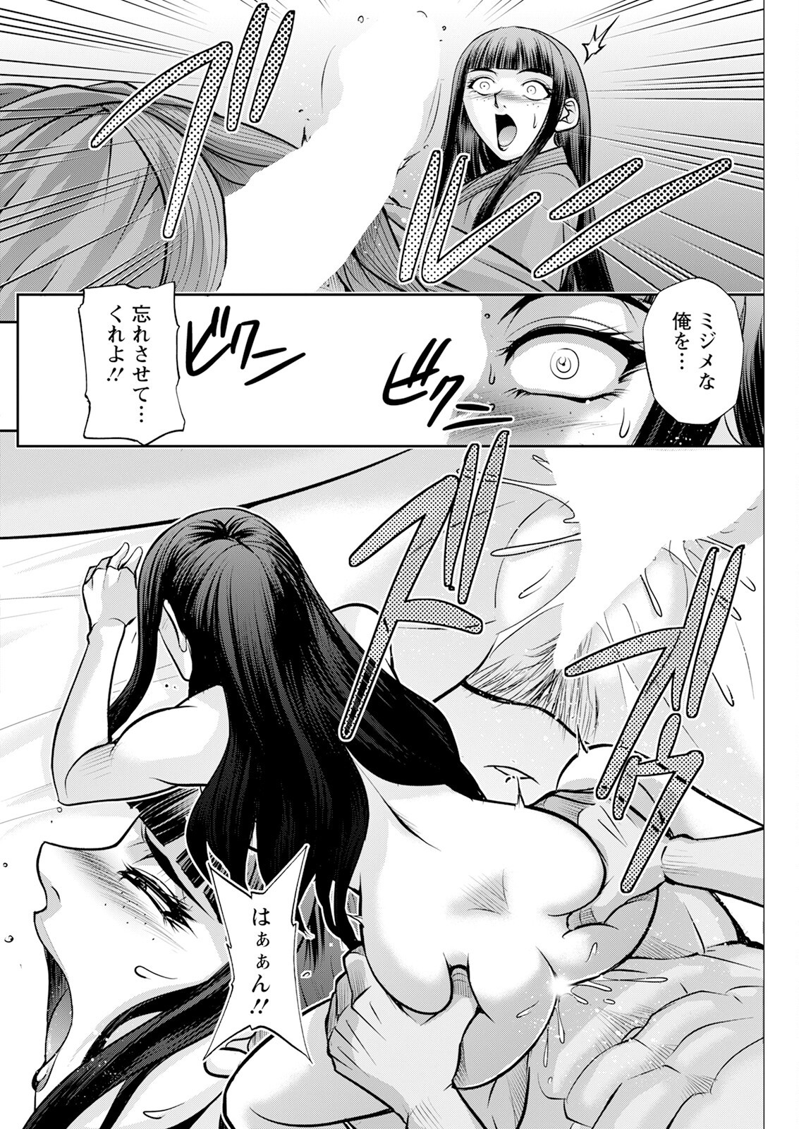 Page 226