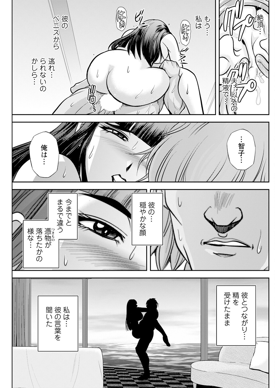 Page 231