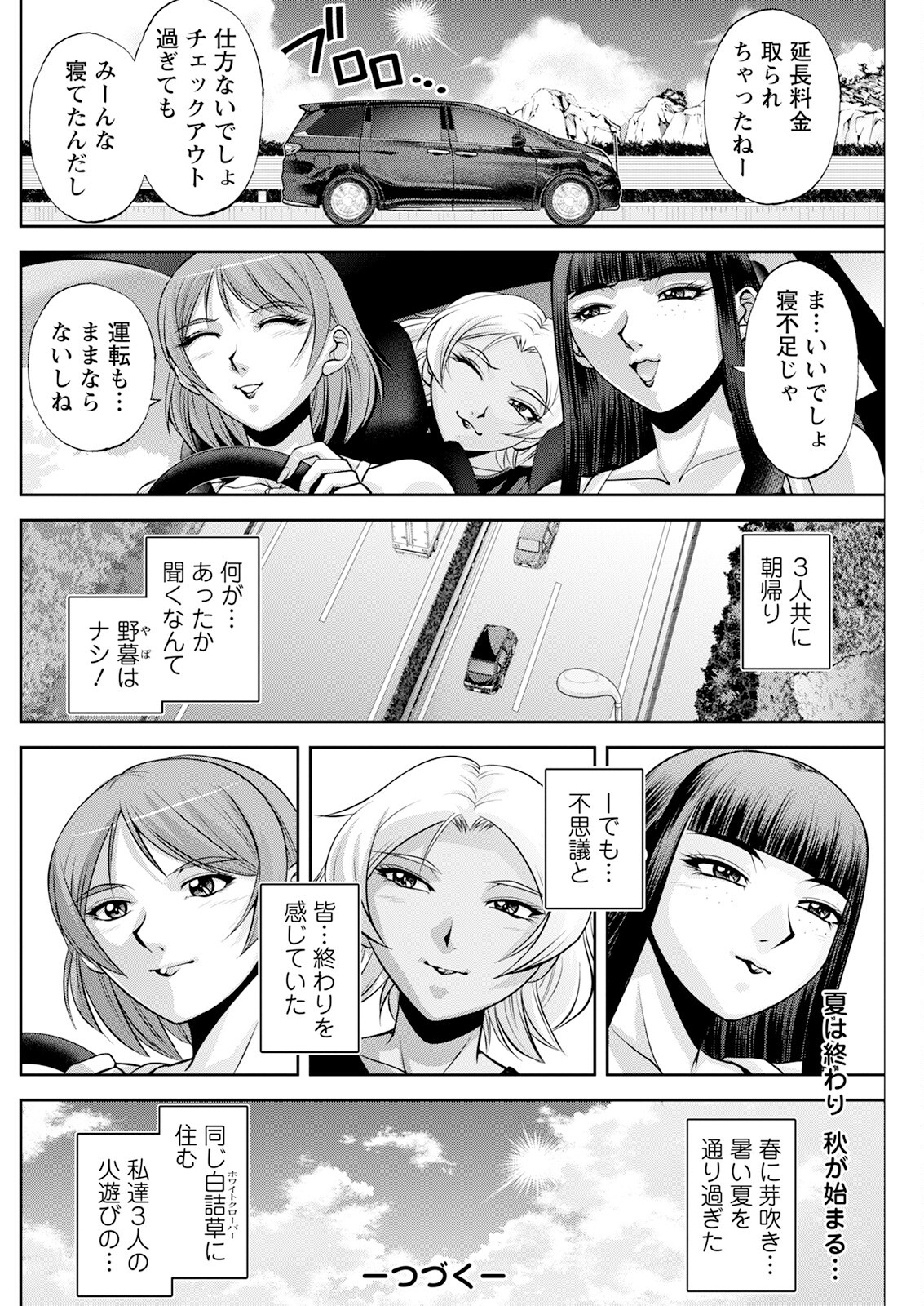 Page 232
