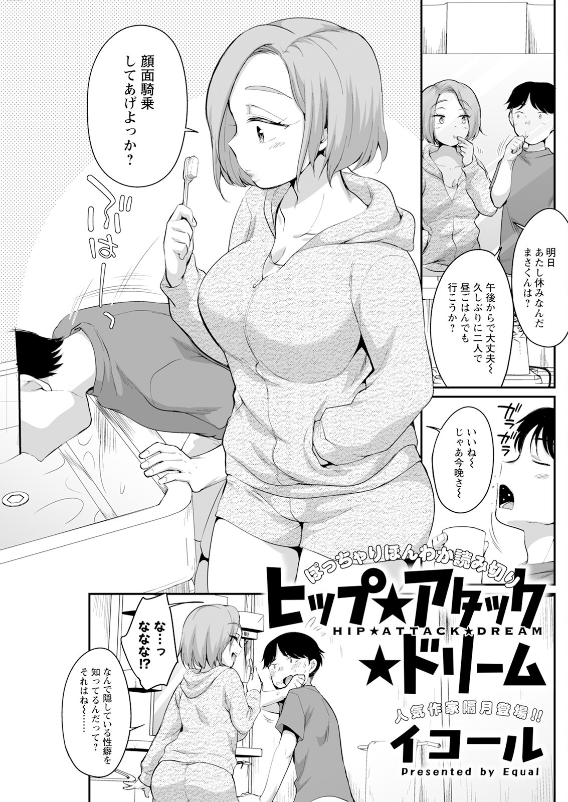 Page 233