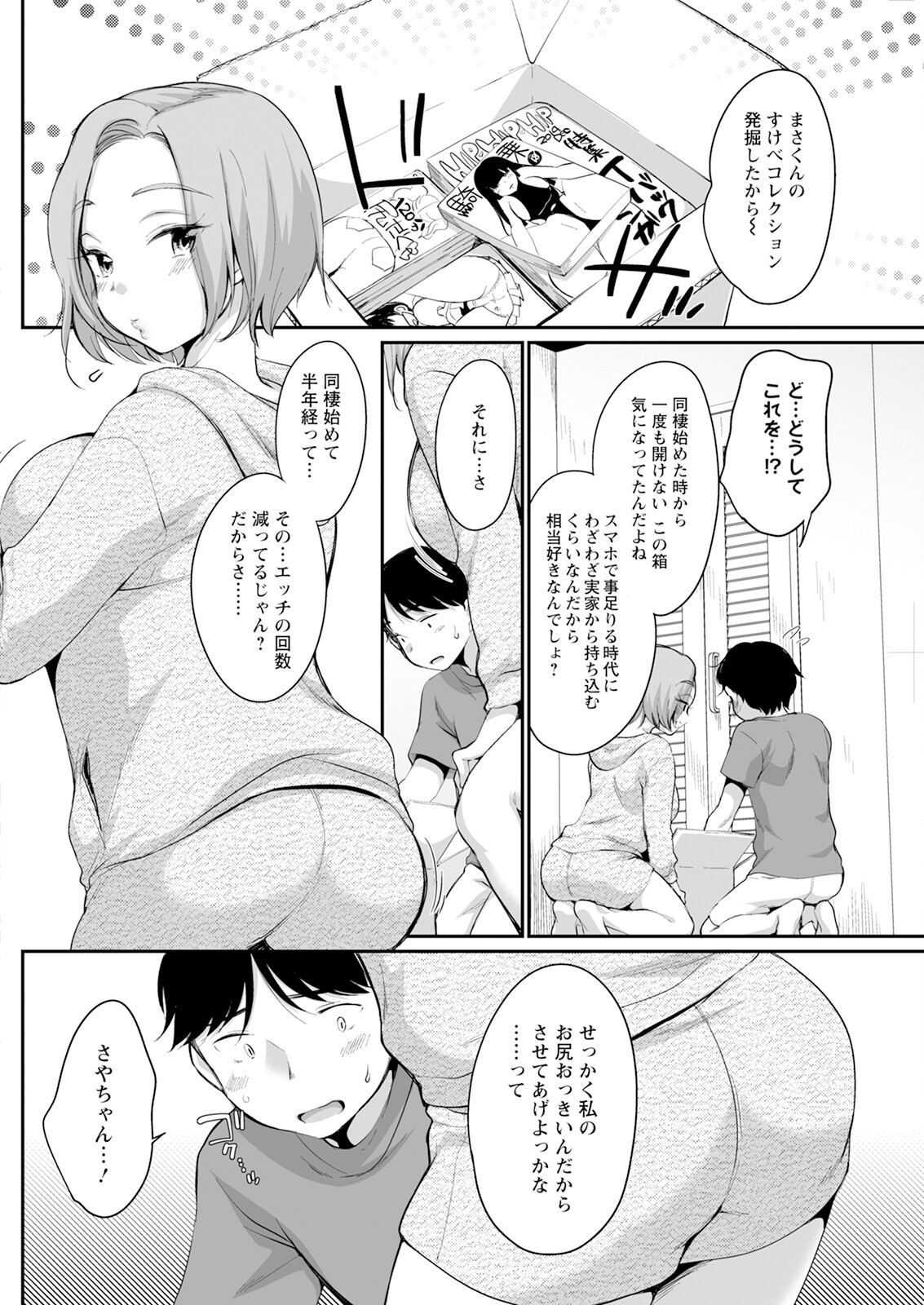 Page 234