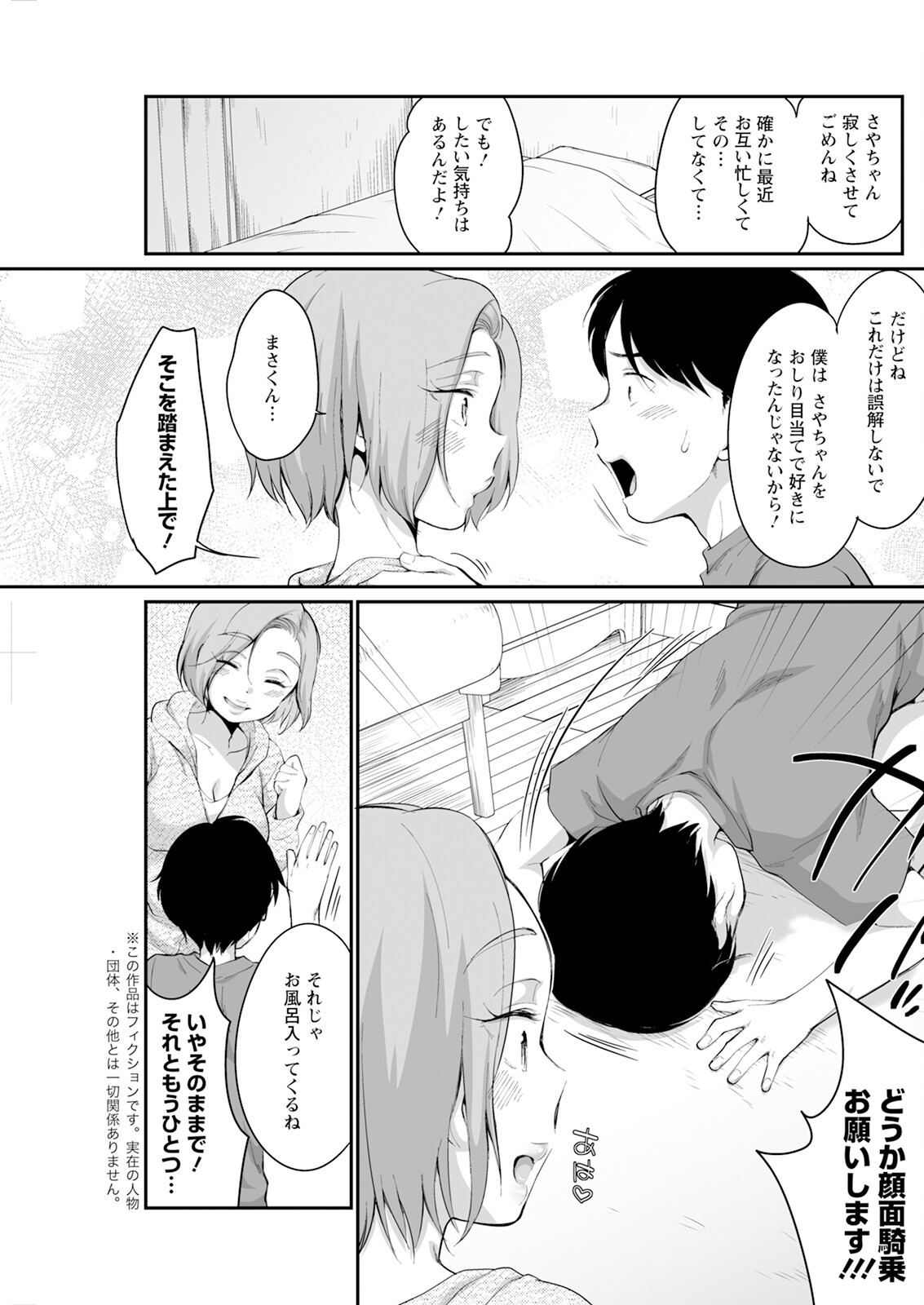 Page 235