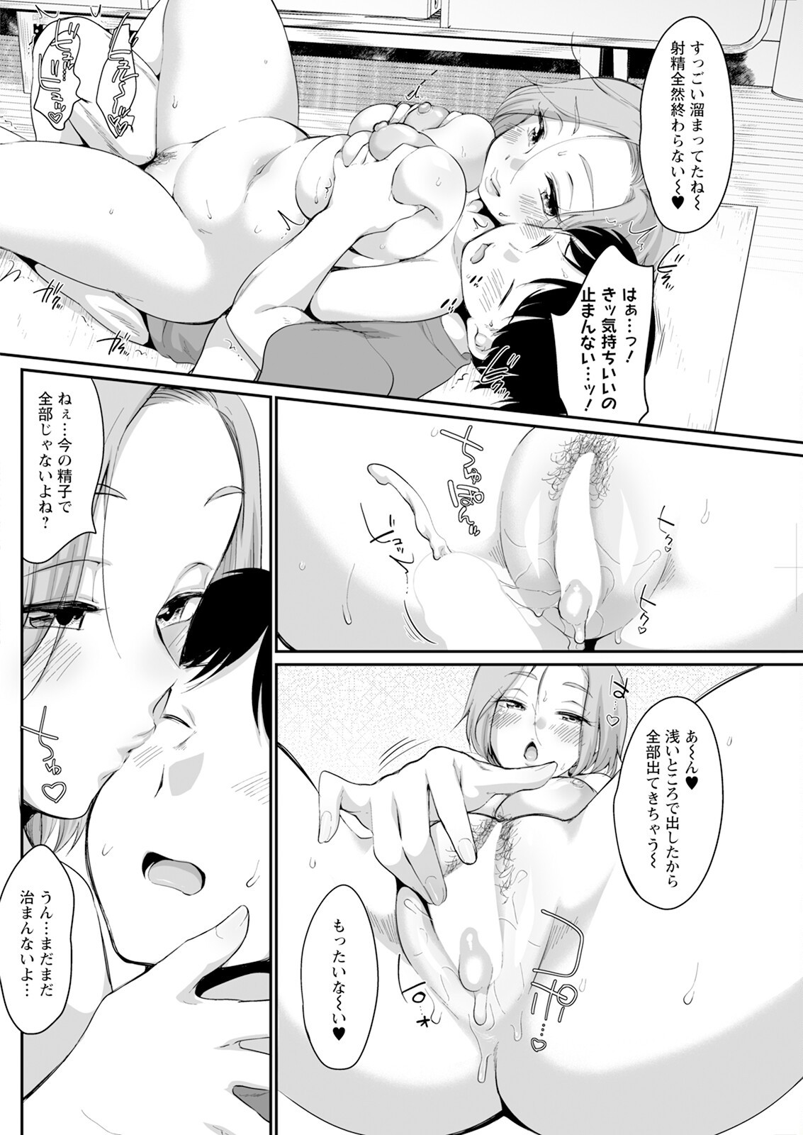 Page 244