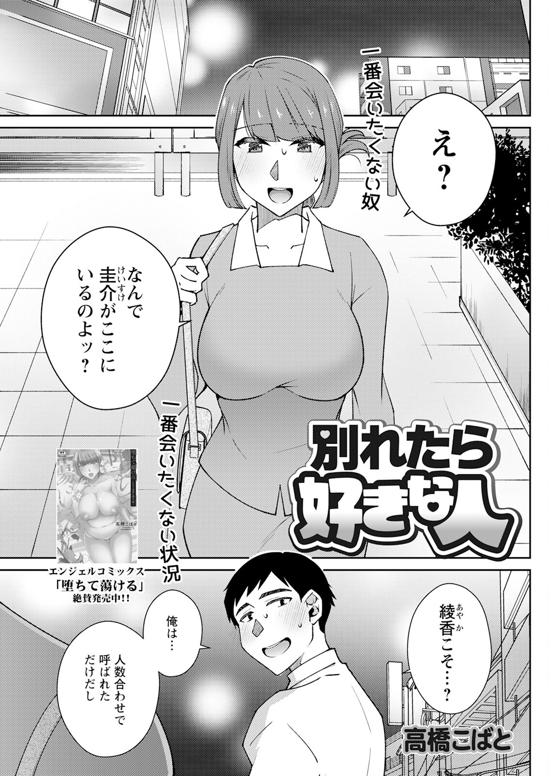 Page 253
