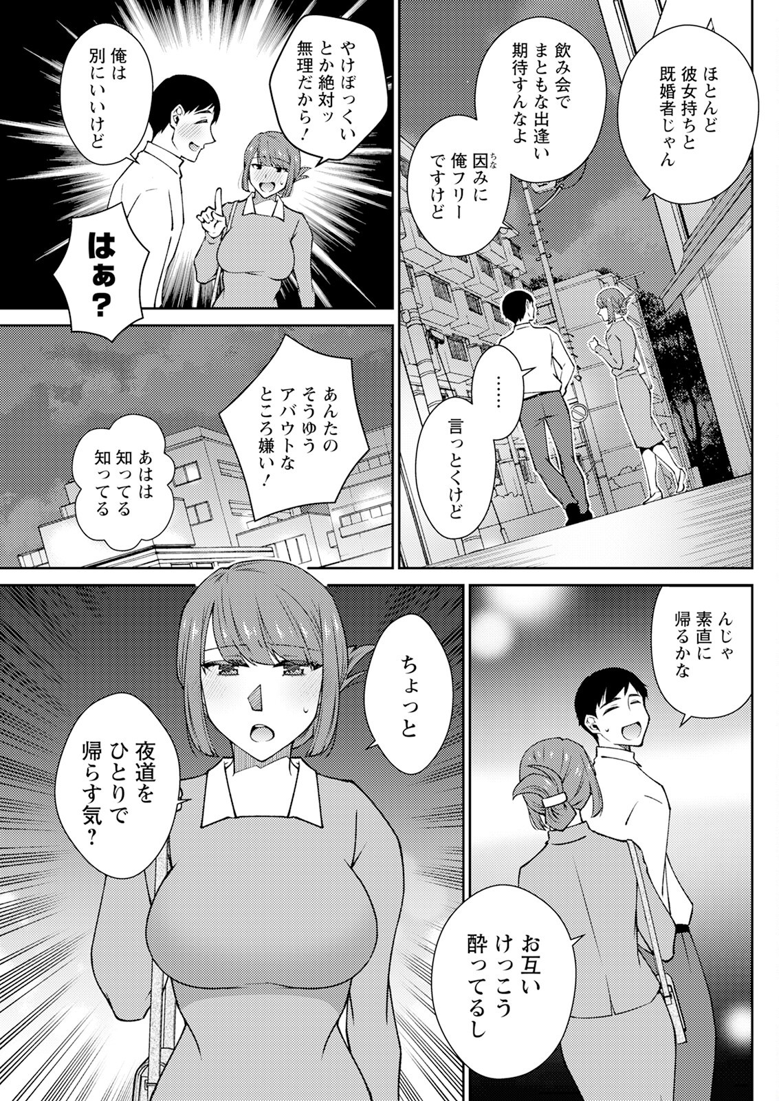Page 255