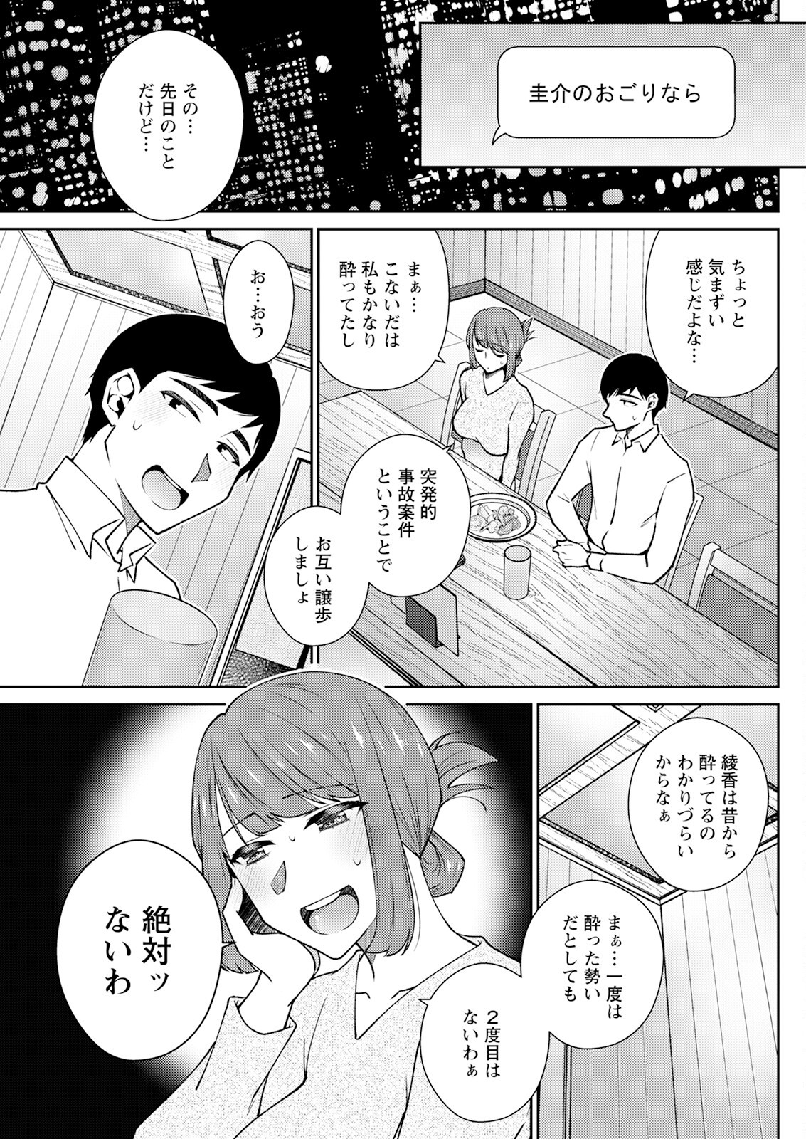 Page 257