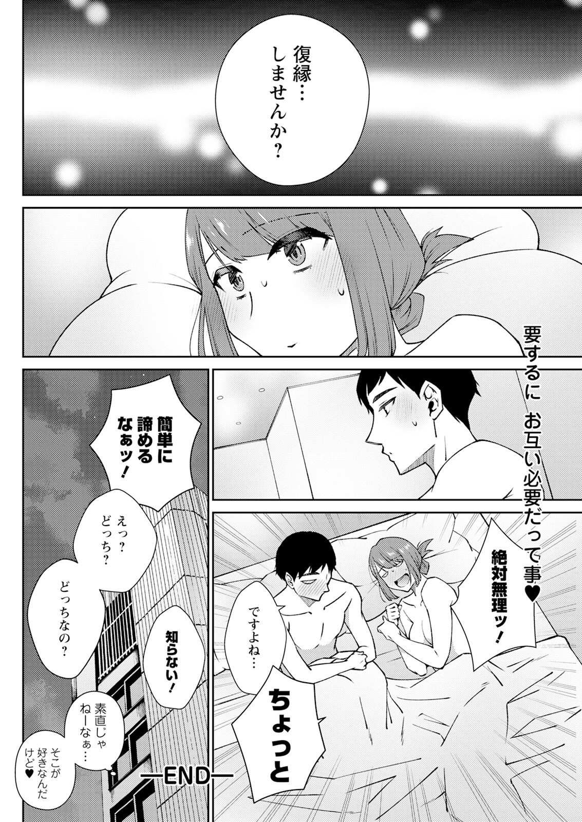 Page 272