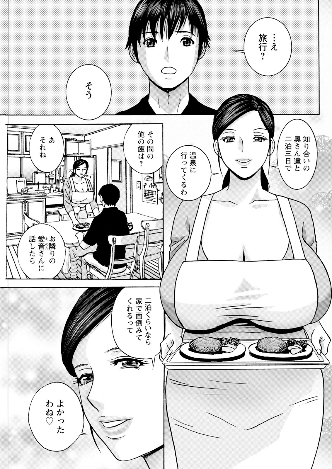 Page 273