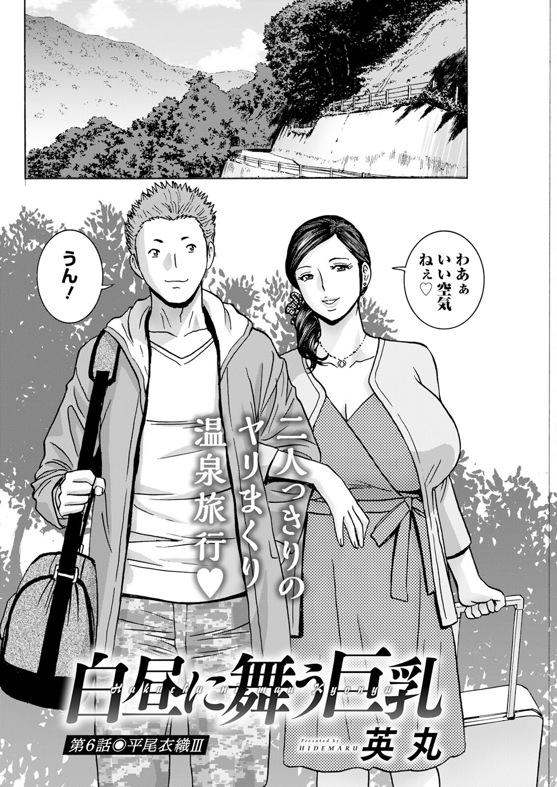 Page 274